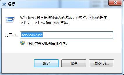 win7系統(tǒng)中禁止Windows Search 服務具體操作步驟