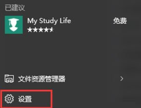 Win10系統電腦查看顯卡內存的詳細教程