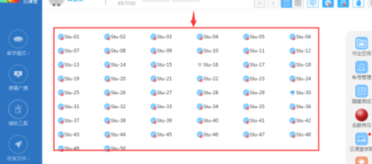 云課堂遠程讓學生統(tǒng)一進入Windows系統(tǒng)流程分享
