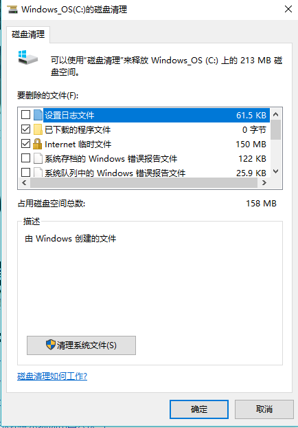 win10系統中批量處理系統垃圾文件具體操作方法