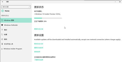 win10系統中修復系統無法更新具體操作方法