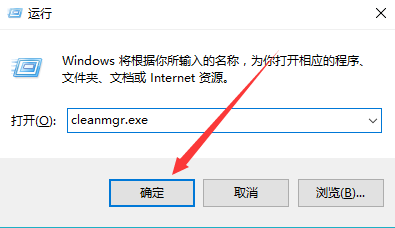 win10系統中批量處理系統垃圾文件具體操作方法
