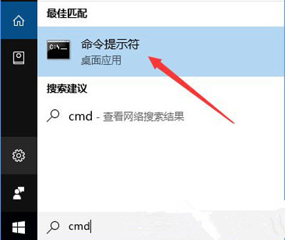 win10系統(tǒng)出現(xiàn)瀏覽器網(wǎng)頁加載很慢具體解決方法