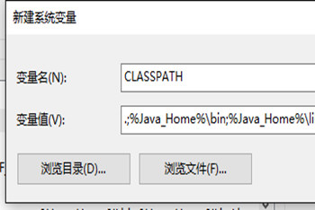 Win10配置Java環(huán)境變量具體操作流程