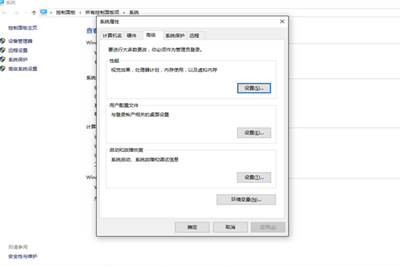 Win10配置Java環(huán)境變量具體操作流程