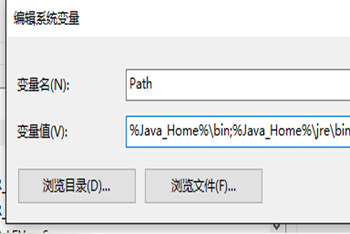 Win10配置Java環(huán)境變量具體操作流程
