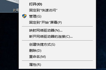 Win10配置Java環(huán)境變量具體操作流程
