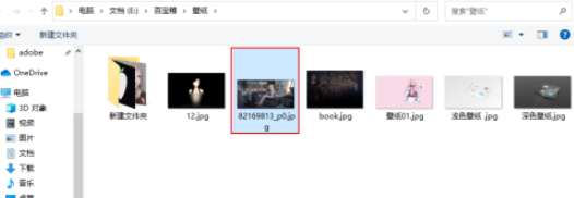 win10開機登錄背景設置教程分享