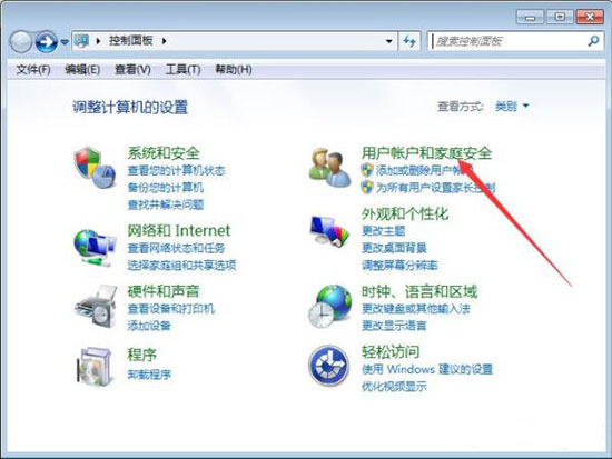Win7系統中添加windows憑證具體操作方法