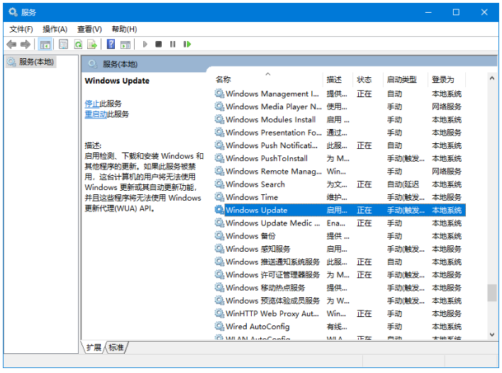 使用DISM++將Win10自動更新關掉具體操作方法