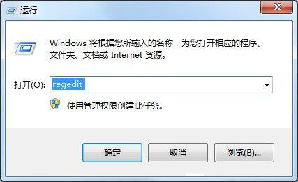 win7系統中將輸入法刪除具體操作步驟
