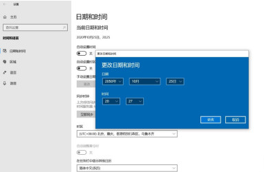 電腦windows系統自動更新怎么關閉