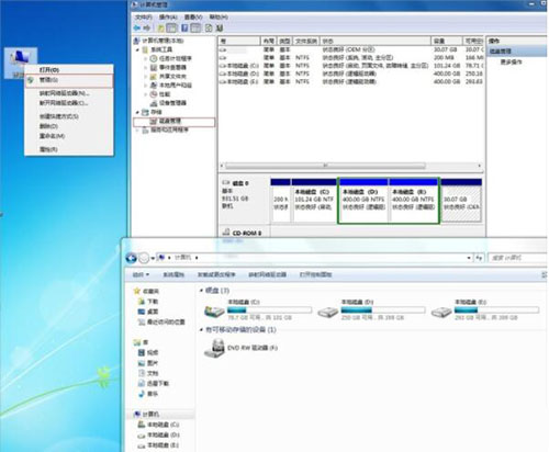 win7系統中將盤符隱藏具體操作方法