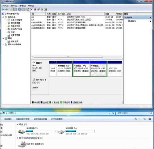 win7系統中將盤符隱藏具體操作方法
