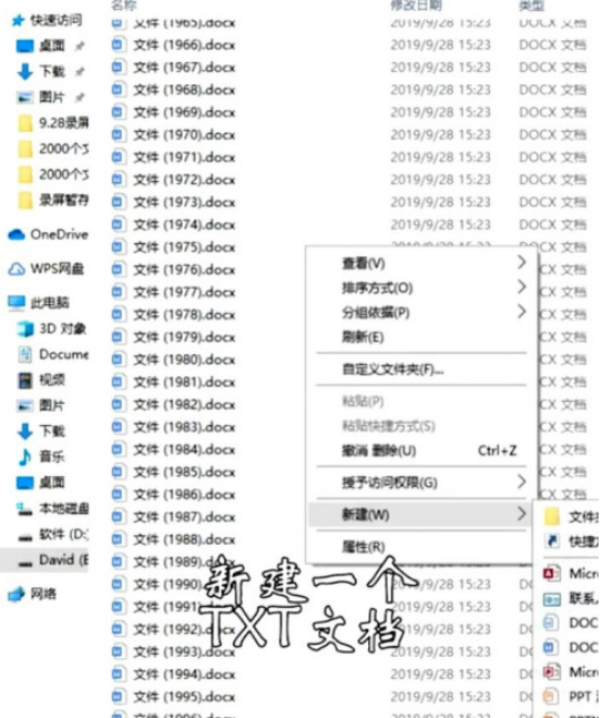 win10批量提取文件名步驟介紹