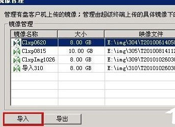 WinXP進入系統(tǒng)故障恢復控制臺具體操作方法
