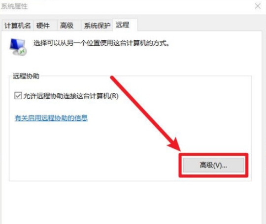 win10邀請可保持為打開的最長時間設置教程介紹