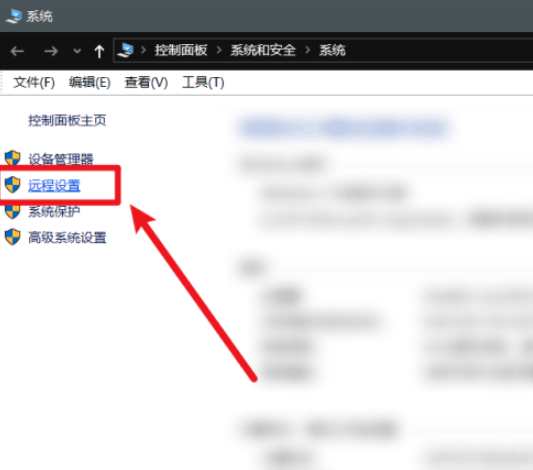 win10邀請可保持為打開的最長時間設置教程介紹