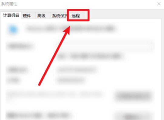 win10邀請可保持為打開的最長時間設置教程介紹