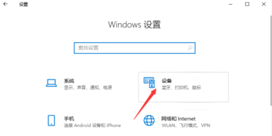 win10開啟在我鍵入時顯示文本建議步驟分享