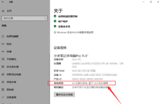 win10系統(tǒng)版本查詢方法分享