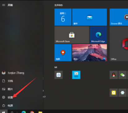 win10系統(tǒng)版本查詢方法分享