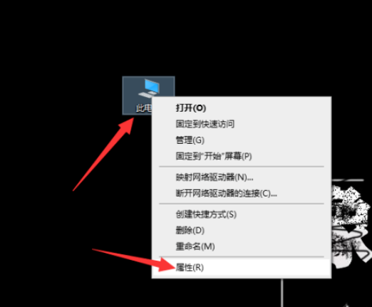 win10系統(tǒng)版本查詢方法分享