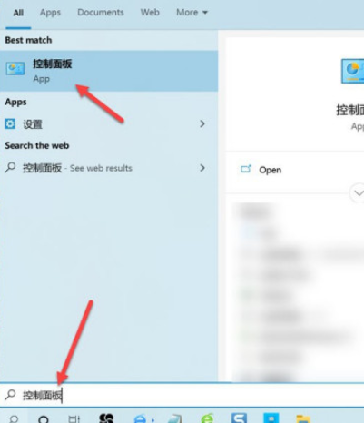 win10查詢NVIDIA驅動程序版本步驟介紹