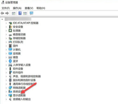 win10查詢NVIDIA驅動程序版本步驟介紹