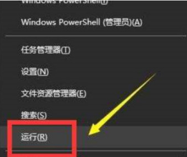 win10關閉休眠文件方法分享
