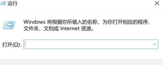 win10關閉休眠文件方法分享