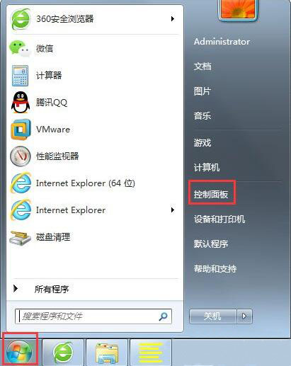 win7電腦中調(diào)整屏幕刷新率具體操作流程