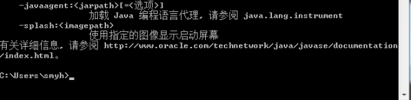 JDK環(huán)境變量該如何配置 WIN7JDK環(huán)境變量的操作方法