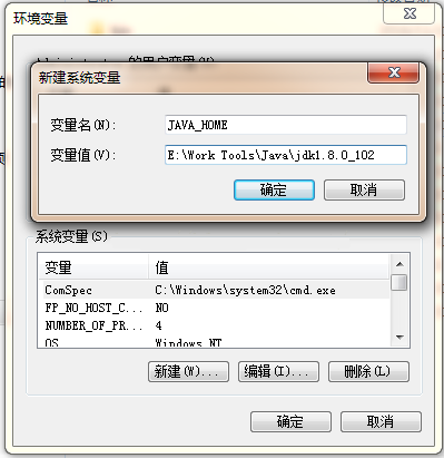 JDK環(huán)境變量該如何配置 WIN7JDK環(huán)境變量的操作方法