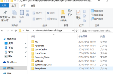 winxp系統(tǒng)中出現(xiàn)自帶瀏覽器打不開網(wǎng)頁具體處理方法