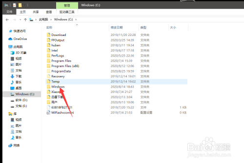 win10打開字體文件夾方法介紹