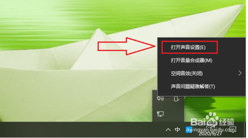 win10開機啟動聲音開啟教程分享