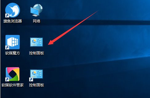 Win10系統中創意者控制面板顯示到桌面具體操作方法