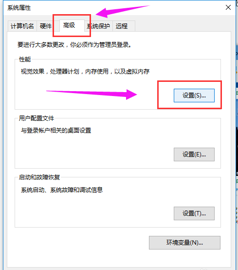 win10出現電腦運行速度慢具體處理方法