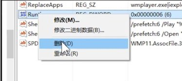 Win10中開機出現Runtime Error具體解決方法