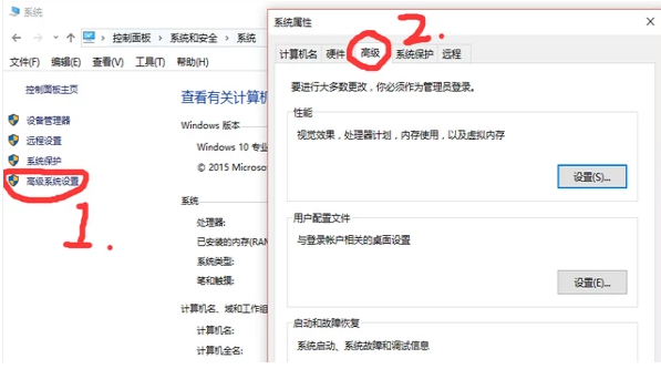 win10中出現(xiàn)電腦自動(dòng)斷電具體處理方法