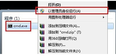 win7無法訪問windows installer服務是什么情況 win7系統無法訪問windows installer服務解決辦法