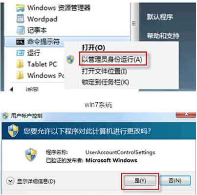 win7系統(tǒng)開機(jī)出現(xiàn)滾動(dòng)條是什么情況 win7系統(tǒng)開機(jī)出現(xiàn)滾動(dòng)條解答