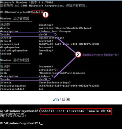 win7系統(tǒng)開機(jī)出現(xiàn)滾動(dòng)條是什么情況 win7系統(tǒng)開機(jī)出現(xiàn)滾動(dòng)條解答