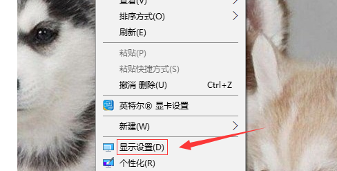win10電腦紅屏校準顯示器方法分享