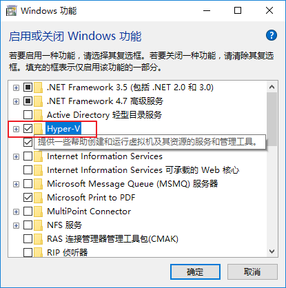 Win10系統中搭建虛擬機的具體操作方法