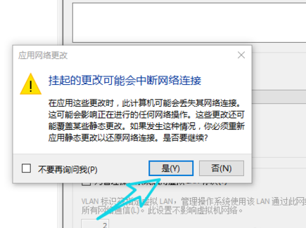 Win10系統中搭建虛擬機的具體操作方法