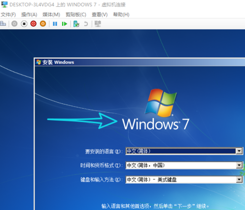 Win10系統中搭建虛擬機的具體操作方法