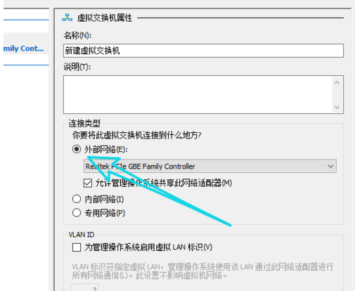 Win10系統中搭建虛擬機的具體操作方法