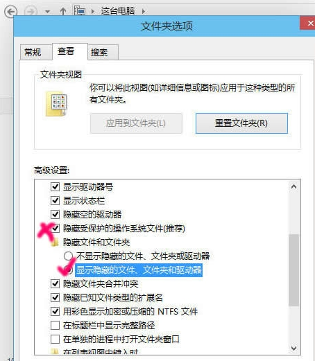 win10中將隱藏文件顯示出來的具體操作流程